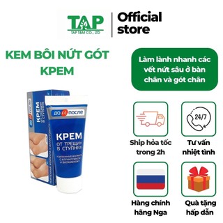 Kem bôi nứt gót chân dưỡng ẩm kpem nga 50ml