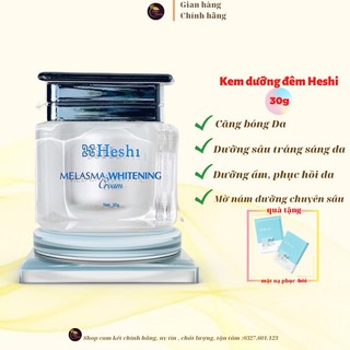 Kem dưỡng đêm Siêu cấp ẩm,trắng da, mờ nám nâng tone -Heshi 𝗥𝗲𝗯𝗼𝗿𝗻 𝗖𝗲𝗹𝗹 𝗖𝗿𝗲𝗮𝗺
