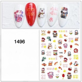 Sticker dán trang trí móng tết