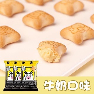 COMBO 80 GÓI 𝐁𝐀́𝐍𝐇 𝐆𝐀̂́𝐔 𝐍𝐇𝐀̂𝐍 𝐊𝐄𝐌 𝐍𝐎̣̂𝐈 Đ𝐈̣𝐀 𝐓𝐑𝐔𝐍𝐆 MIX VỊ
