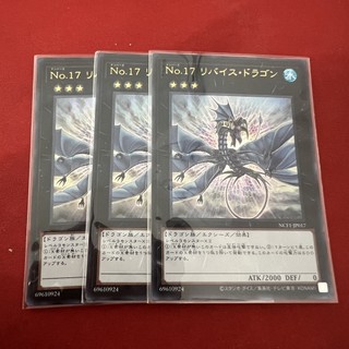 [Thẻ Bài Yugioh Chính Hãng] 'Number 17: Leviathan Dragon'