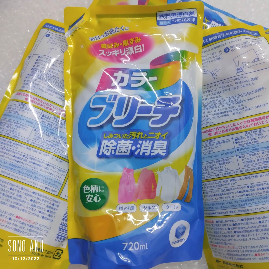 Túi nước tẩy quần áo màu Daiichi 720ml nội địa Nhật Bản, tẩy đồ gì cũng tiện.