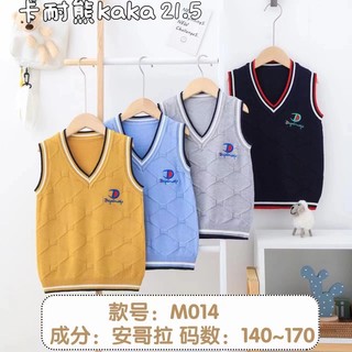 Áo len gile bé trai 10-30kg