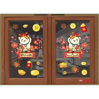 Decal dán cửa kính trang trí tết hít tĩnh điện 60x90cm YJ806