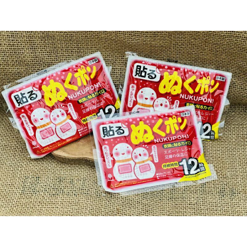 Set 10 miếng dán giữ nhiệt 7h và 14h kokobu Nhật Bản
