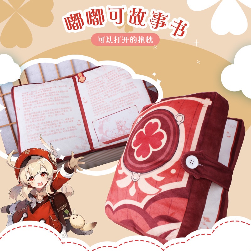 1ag Genshin Va Chạm Nahida Book Trowing Anime Nhồi Bông Gối Trang Trí Nhà Cửa