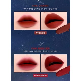 (Thanh lý son mất vỏ)Son kem lì Black Rouge Cream Matt