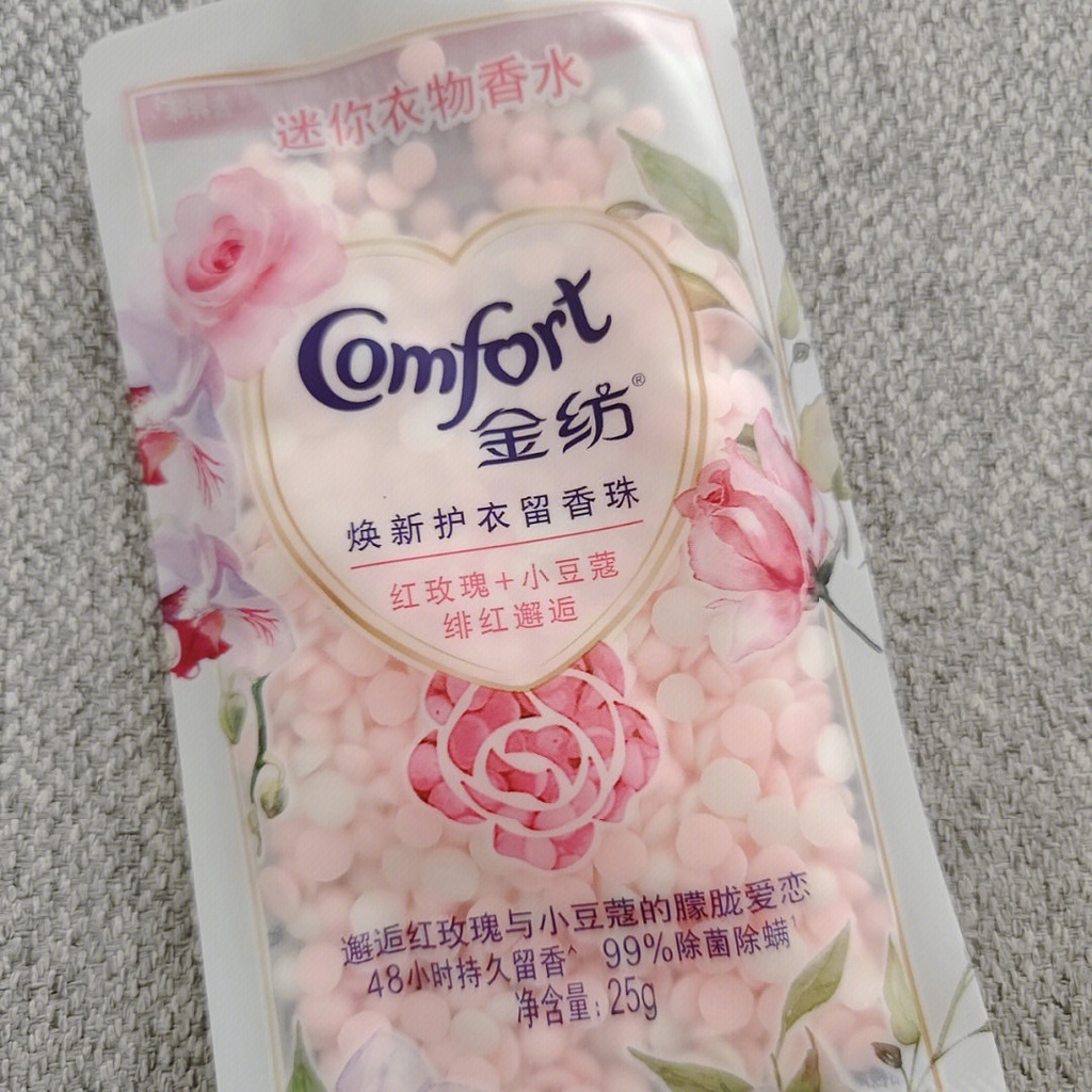 COMFORT quần áo để lại hương thơm hạt gia đình để lại hương thơm quần áo bảo hộ khử trùng khử trùng khử trùng quần áo mini chất chăm sóc hương thơm