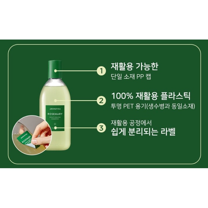 Dầu gội chăm sóc tóc và da đầu Aromatica Rosemary Scalp Scaling Shampoo 180nl, 400ml, 1000ml