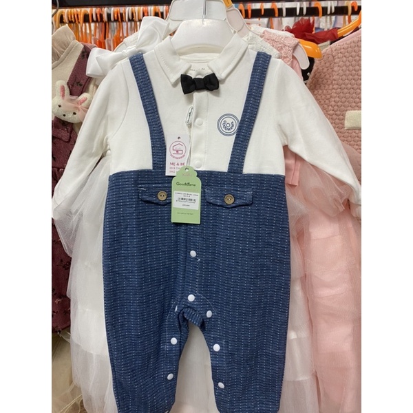 Body Công tử Goodmama