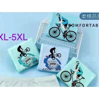 Combo 5 quần chip bé trai thun sịn thể thao (40-45 ký)
