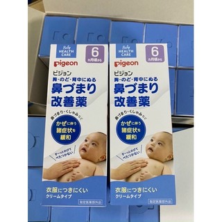 Dầu bôi ấm ngực Pigeon cho bé 6m +