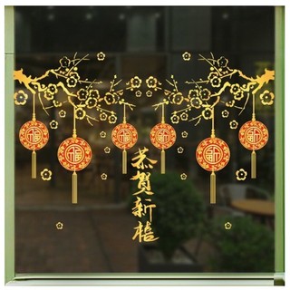 Decal trang trí Tết dán kính hít tĩnh điện Cành mai vàng liễng đỏ AMJ943