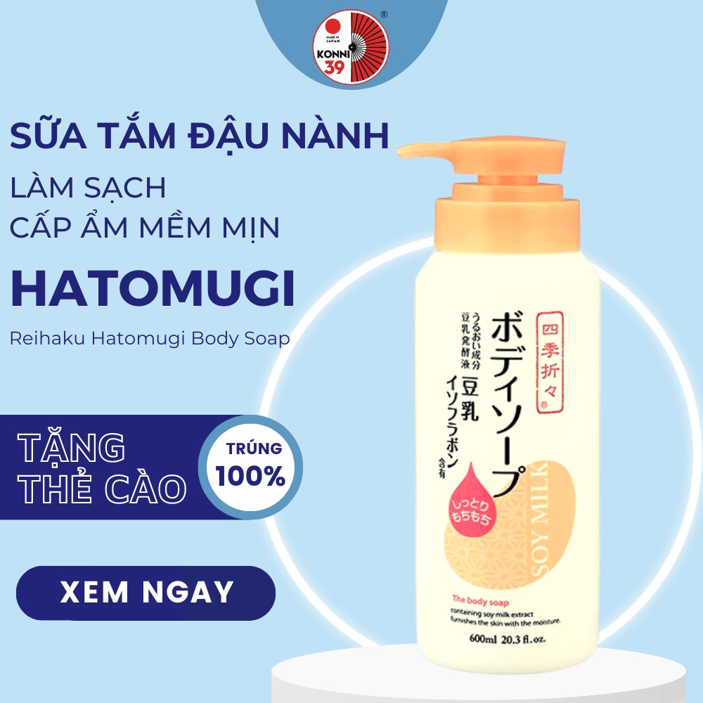 Sữa tắm đậu nành Kumano Soy Milk Shikioriori dưỡng ẩm, trắng da Nhật Bản 600ml - Konni39