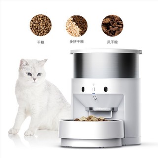 Máy ăn tự động cho chó mèo chính hãng petkit element 3- fresh element mini