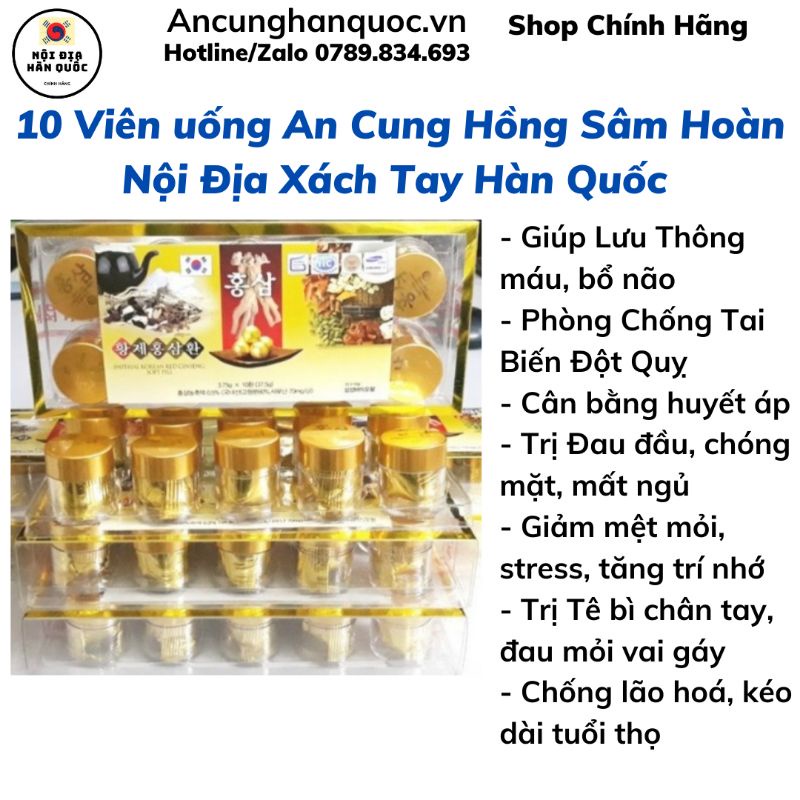 An Cung Hồng sâm hoàn HÀN QUỐC hộp 10 Viên - Viên chống đột quỵ cho người đau đầu, mất ngủ