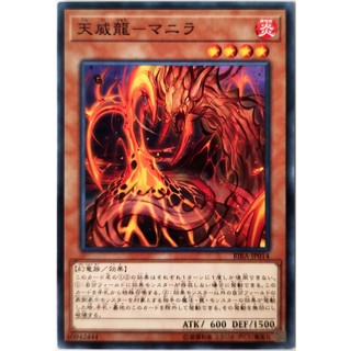 Tenyi spirit - mapura |jp| common