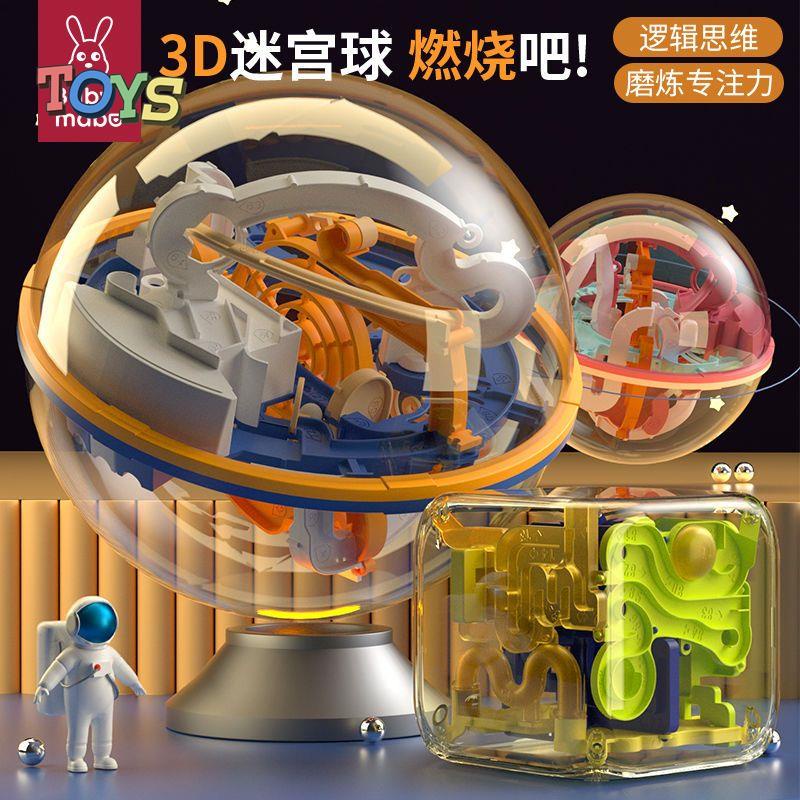 Đồ Chơi Bóng Mê Cung 3D Ba Chiều Kích Thước Lớn 88-299 3-6 - 9