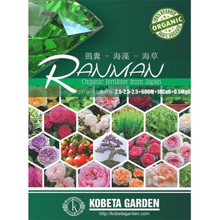 PHÂN BÓN HỮU CƠ RANMAN - KOBETA GARDEN Túi 3kg