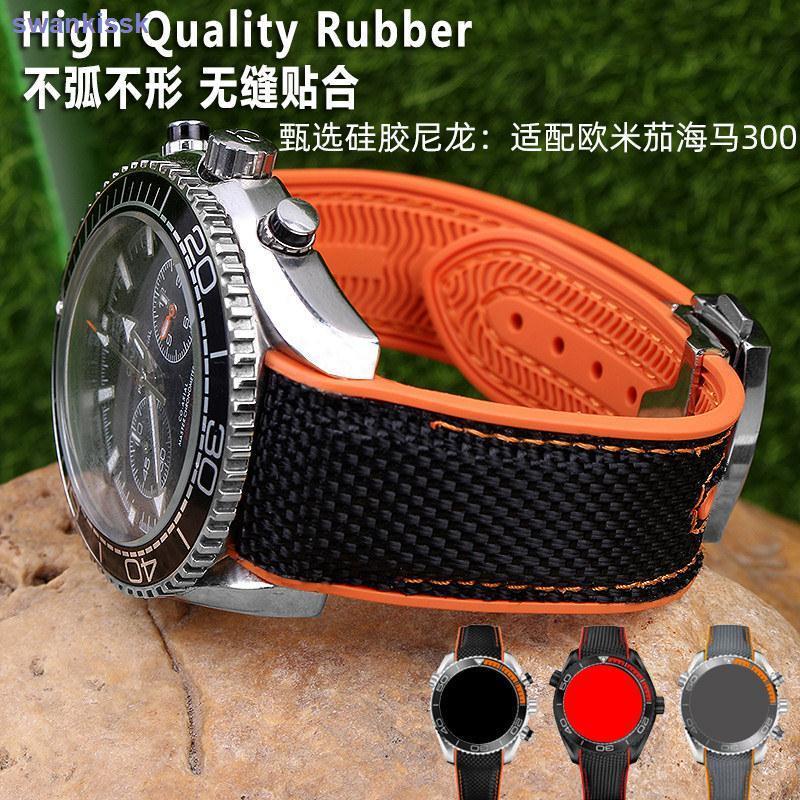 Dây Đeo Đồng Hồ Bằng Cao Su Silicone Nylon Cho Hippocampus 600 Ocean Universe Omega 22mm 1219 300