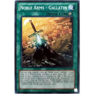 Noble arms - gallatin |en| common