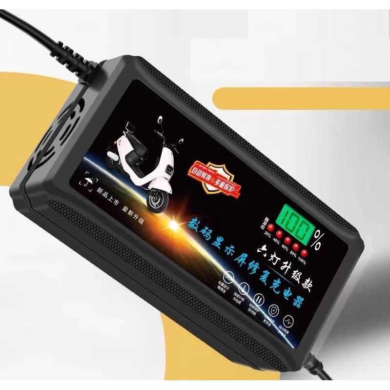 Sạc Xe Điện 48V 12Ah 20Ah 60V 72V Tự Ngắt Chống Phồng Bình-7 Đèn Báo Thông Minh