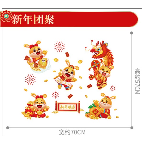 Decal trang trí Tết - Trung Thu - 5 chú thỏ vui nhộn