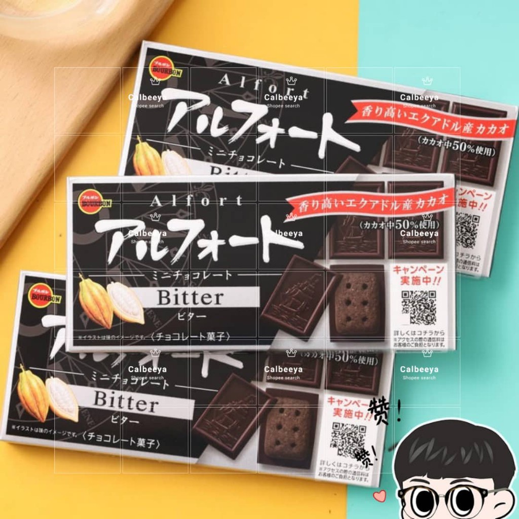 Bánh quy Alfort mini Hộp 12 cái Nhật Bản đủ vị