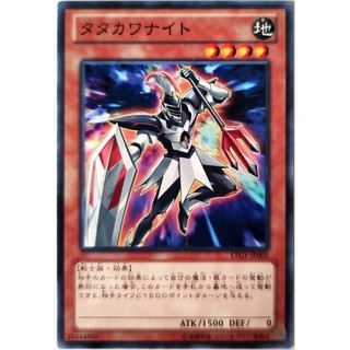 Tatakawa Knight |JP| Common