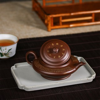 Ấm tử sa nghi hưng hư biến bát nhã tâm kinh 160 ml