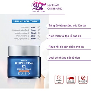 Kem dưỡng trắng da nhanh, nâng tone, ngừa nám Dabo Speed Whitening Ex Tone-Up Cream 50ml