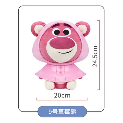 Gấu bông Gấu dâu Lotso mặc áo mưa