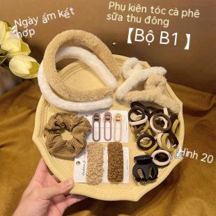 Set 31 Kẹp Tóc Đuôi Ngựa Màu Cà Phê / Trà Sữa Dễ Thương