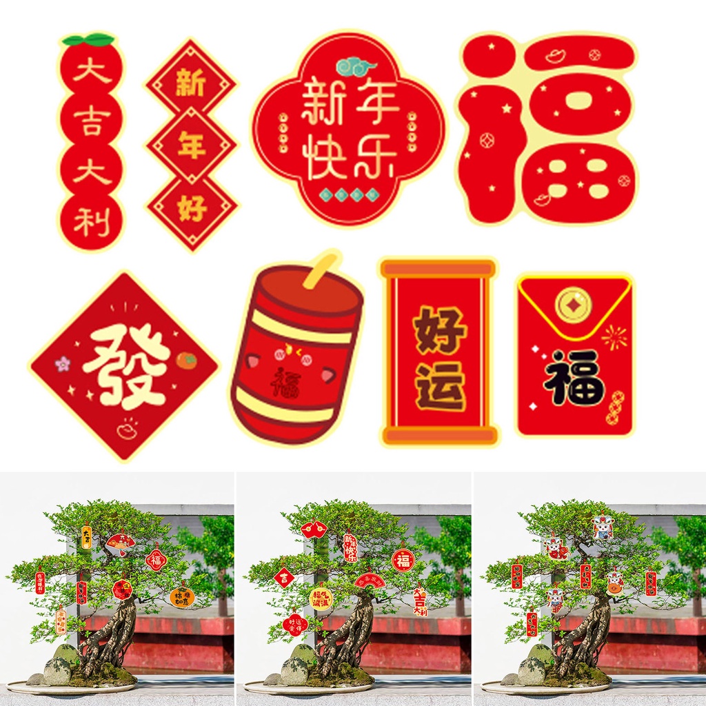 Set 8 / 10 Mặt Dây Chuyền Cây Bonsai Hai Mặt Mạ Vàng Không Phai Thời Tiết Năm Mới 2023