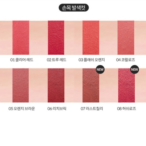 Son G9Skin First V-Fit Lipstick