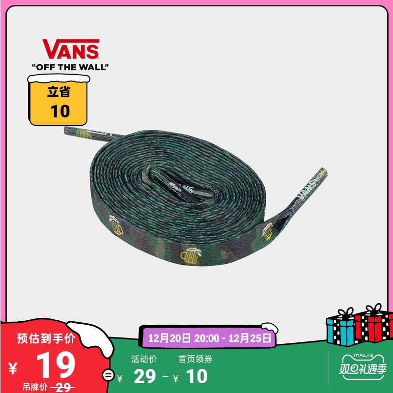 Dây Giày Thể Thao Vans Họa Tiết Rằn Ri Dài 91CM