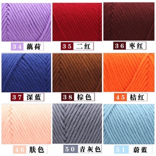 Len Cotton Love - Ống nội địa sợi 3.5mm