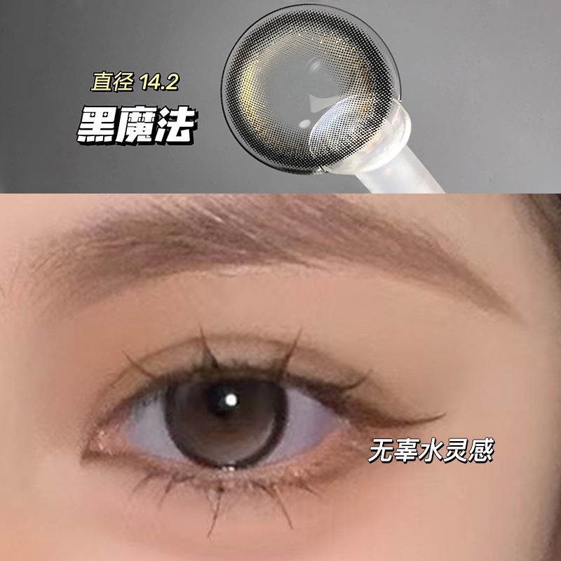 Kính Áp Tròng Màu Đen Ma Thuật Dành Cho Năm Mới