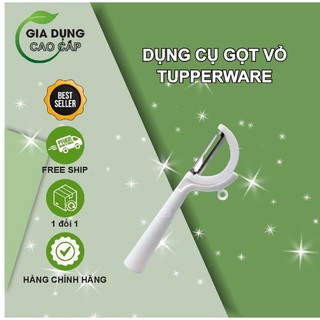 Dụng cụ gọt vỏ rau củ quả K-Peeler Vert - Tupperware