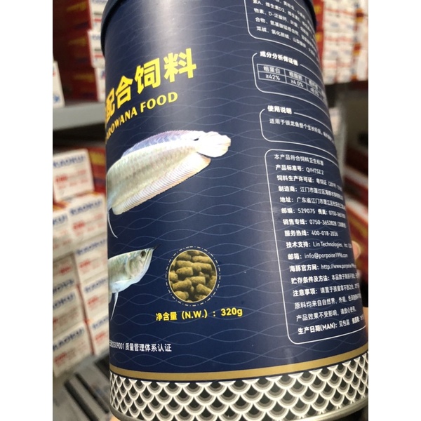 THỨC ĂN CÁ RỒNG NGÂN LONG HỖ TRỢ TOÀN DIỆN PORPOISE ARAWANA FOOD 320g