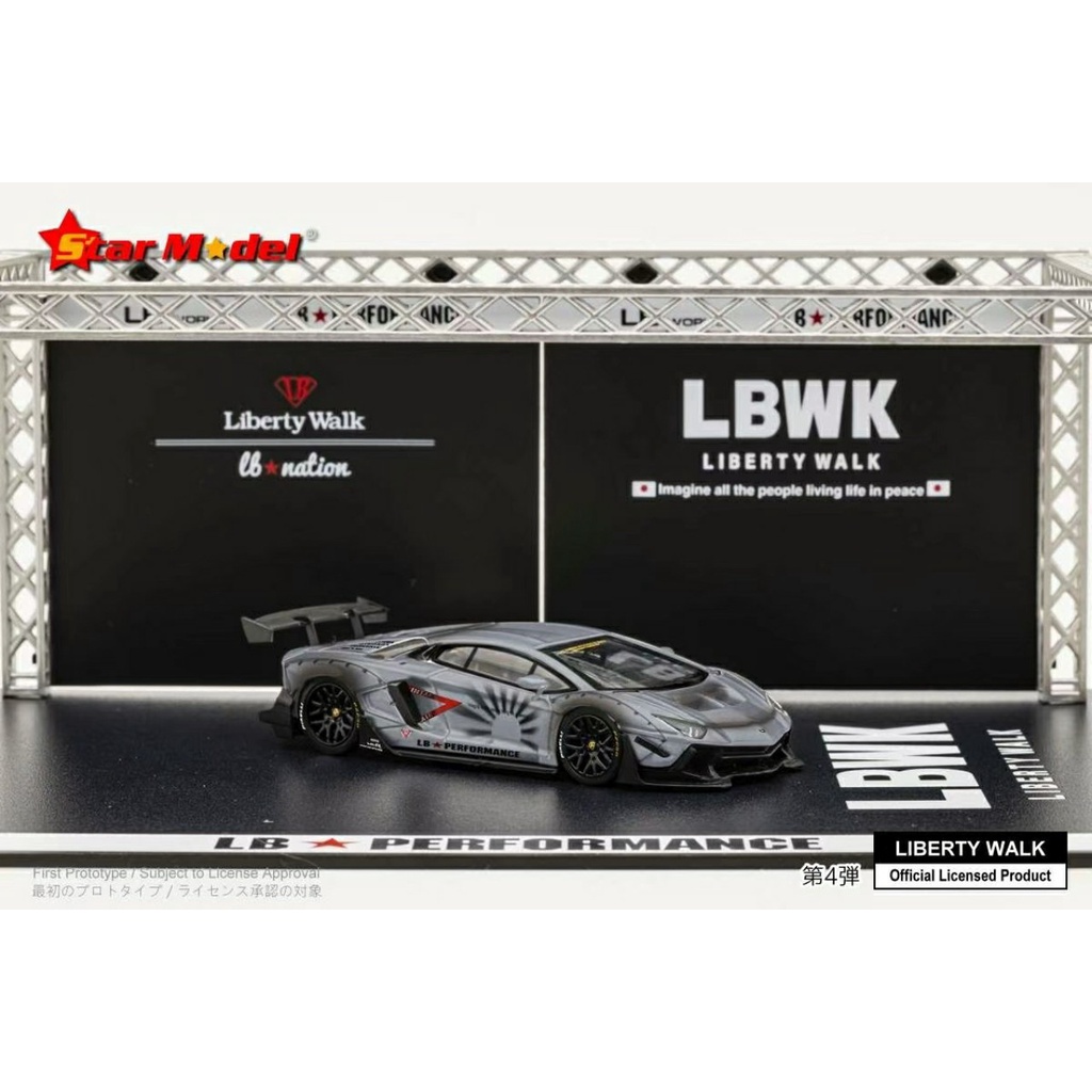 Mô hình ô tô Lamborghini  LP700-4 LBWK2.0 1/64 Star model