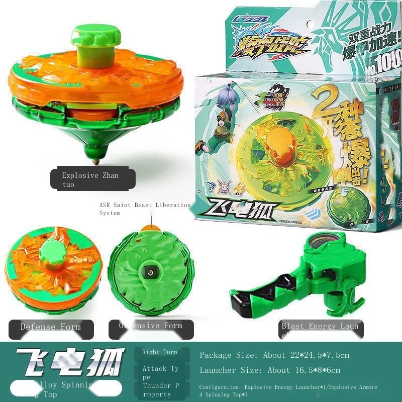 Set 2 Đồ Chơi Chiến Đấu Dạng Áo Giáp Siêu Nhẹ Bằng Hợp Kim Có Thể Xoay Được Phiên Bản Mới Cho Bé Trai