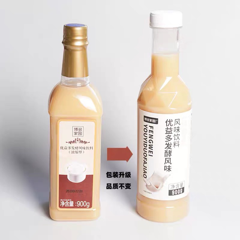 Siro sữa chua Boduo