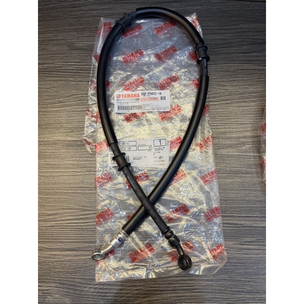 Dây dầu trước Exciter / Sirius zin