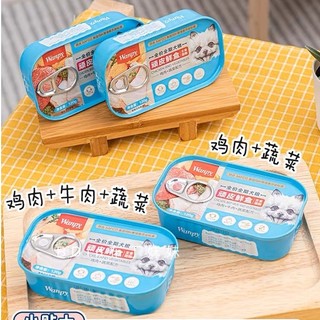 Hộp thức ăn thịt wanpy cho cún tươi ngon sợi thịt rau củ 120g