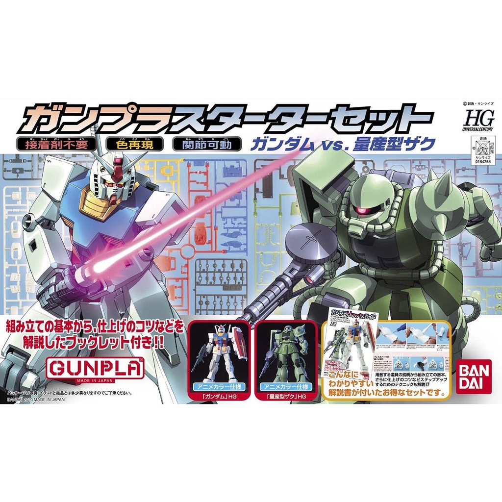 Mô hình lắp ráp HGUC HG Gunpla Starter Set: Gundam Vs. Zaku II (bộ gồm HG Rx-78-2 và HG Zaku II)