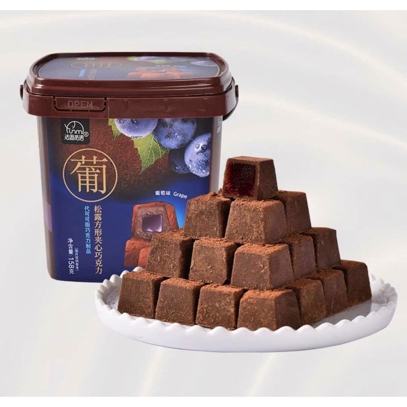 Nama socola tươi nắp pull