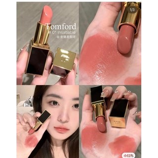 SON TOM FORD Lip Color 01 INSATIABLE Hồng cam đất siêu ngọt ngào, hot trend cực kì 😍
