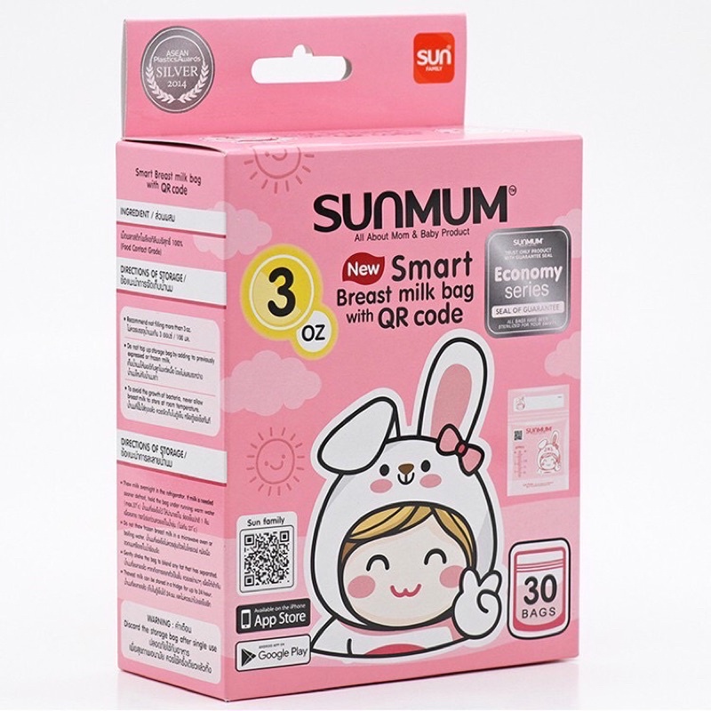 Túi Trữ Sữa Sunmum Cao Cấp 250ml_Hộp 50 Túi