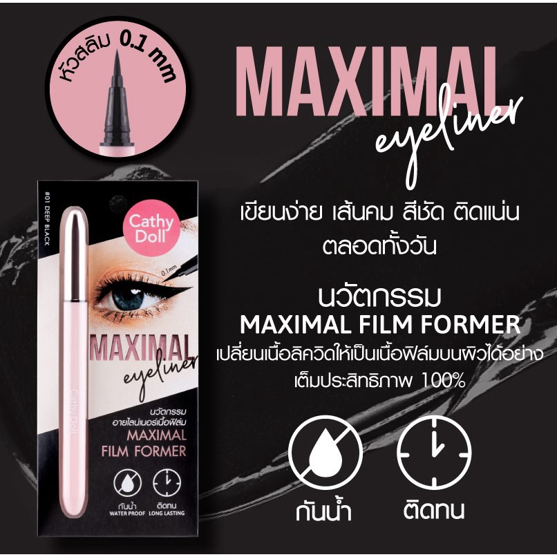 Bút Kẻ Mắt Nước Cathy Doll Maximal Eyeliner Đường Kẻ Mảnh Bền Màu Không Lem Nước 0.7g